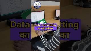  magic tricks Data Formatting करने का तरीका in excel #excel #shortfeed #exceltutorial #computer