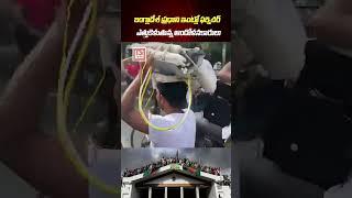Protesters Carrying Furniture at Bangladesh Prime Minister's House | TS News Digital