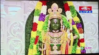 Jai Shree Ram  Ayodhya January 22,2024