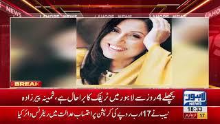 Samina Peerzada criticizes traffic police over severe traffic jams in Lahore