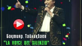 Бахтияр Тайлакбаев "La voice del silenzio"-"Голос тишины"