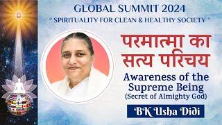 परमात्मा का सत्य परिचय Secret of Almighty God - BK Usha Didi | 06-10-2024 Global Summit 2024