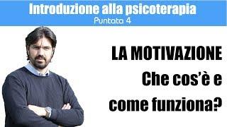 LA MOTIVAZIONE 4° puntata di "Introduzione alla psicoterapia"