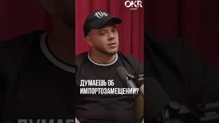 Импортозамещение: с чего начать?