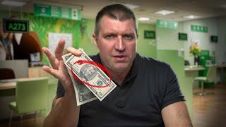 Продать доллары выше 100 и положить деньги на вклады? || Дмитрий Потапенко* отвечает