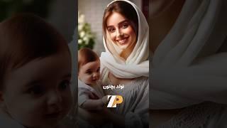 سه داستان