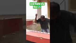 drink crash world record || इस आदमी ने सारी बोतलों को तोड़ दिया| #shorts #viral #ytshorts.