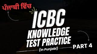 Part 4_Class 5/7 (PUNJABI) ICBC Knowledge Test Preparation