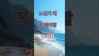 건강,운동,영양섭취