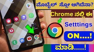 Google Chrome Hidden Settings | How To Protect From Virus From Websites