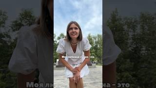 Путешествуем 2 года вместе #путешествия