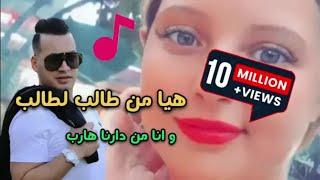 Compilation Rai Remix 2022 - اجمل اغاني راي تجعلك تعيدها كل يوم