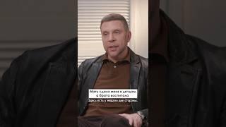Арчи - о ненависти к себе брата #детдом #брат #мать #общение #предательство