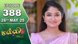 Malli Serial | Episode 388 | 26th May 2025 | Nikitha | Vijay | Saregama Dice TV Shows Tamil