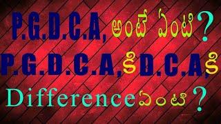 pgdca explanation in telugu