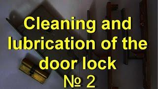 Cleaning and lubrication of the door lock № 2