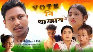 Vote Ni Takainw//A Bodo Social Short  Film //24 April 2024