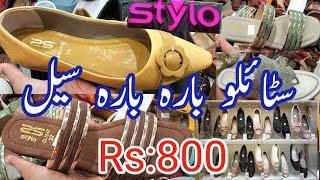 Stylo Shoes 12/12 Sale Starting Rs:800 December 6, 2023