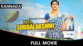 Mrs. Subhalakshmi - Kannada Full Movie - Harish Koyalagundla, Lakshmi Manchu, Srinivas Avasarala