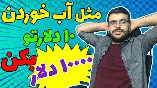 کم ریسک ترین استراتژی برای افزایش سرمایه + اندیکاتور شناسایی واگرایی | Best Divergence Strategy