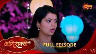 Aadishakti - Full Episode | 07 Jan 2025 |  Full Ep FREE on SUN NXT | Sun Marathi