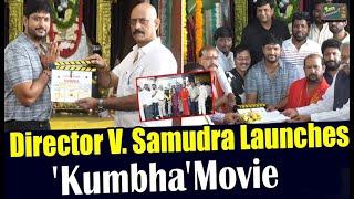 Director V. Samudra New Movie "Kumbha" Grand Opening || @sitivisionentertainment