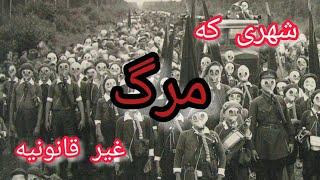 شهری که مرگ در آن غیرقانونی است