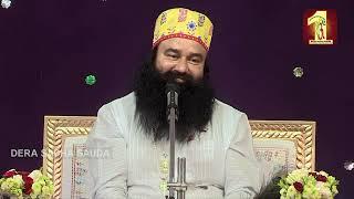 (Episode - H 149) Life Lessons By Saint Dr. Gurmeet Ram Rahim Singh Ji Insan