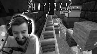 Нарезка с Мэлом без названия ∎ Melharucos highlights