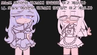 #뚜옐의_내장이있나요_45인_대합작