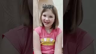 МАМУ вызвали в школу 23 РАЗА ЗА НЕДЕЛЮ!  #tiktok #смех #sotuii