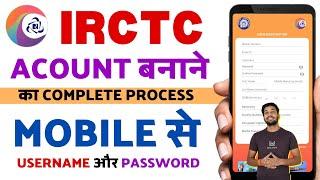 Irctc Account Kaise Banaye | Irctc User Id Kaise Banaye | How To Create Irctc Account