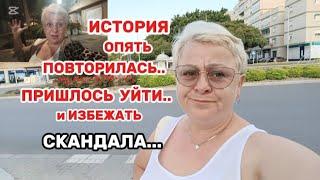 НЕ ВЗДУМАЙТЕ сделать ЭТО ИСПАНЦАМ- ВАМ МЕСТА мало НЕ ПОКАЖЕТСЯ../ПОПАЛА на МЕСТНЫЙ ПРАЗДНИК