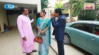 বস'কে উবার চালক বানিয়ে দিল বাড়িওয়ালা | Rtv Drama Funny Clips