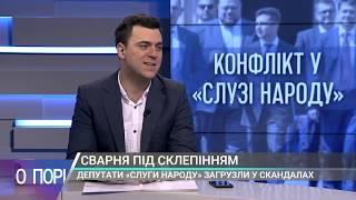 Железняк: Холодов подає в суд на журналістів, бо розуміє свою стовідсоткову безкарність (15.11)