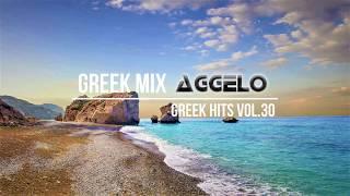 Greek Mix / Greek Hits Vol.30 / Greek Deep Dance Chillout / NonStopMix by Dj Aggelo