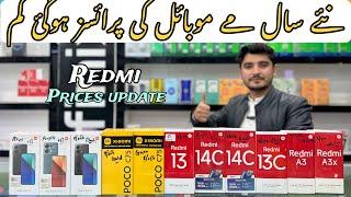 New mobile phones prices in pakistan / prices down | Prices update #redmi