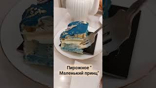 Кондитерская....Какая?