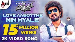 Love Aagoythe 2K Video Song | The Villain | Dr.Shivarajkumar | Sudeepa | Amy Jackson | Prem | AJ