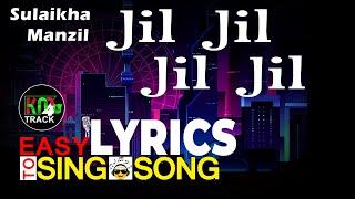 Jil Jil Jil | Lyrics | Sulaikha Manzil