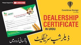 Dealership Certificate by coreldraw in Urdu