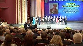 День профсоюзов Самарской области