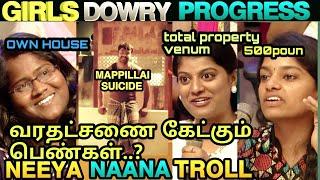 GIRLS DOWRY BATTLE   PROGRESSES | NEEYA NAANA TROLL | LATEST EPISODE | NEEYA NAANA FULL NEW EPISODE