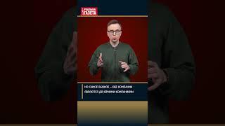 Китай инвестирует в оккупацию Украины — расследование, часть 4 #китай #днр #оккупация #стройка