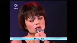 Israeli Song - "Forever, my brother" | Hebrew Songs beautiful Jewish songs jewish music israel