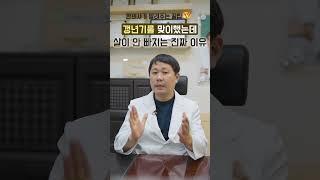 여성 갱년기, 살이 안 빠지는 진짜 이유는?