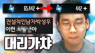 시청자 쥬얼 정상화하기 [니케]