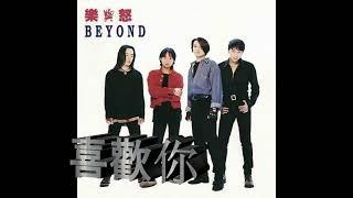 BEYOND 喜歡你 Xǐ huān nǐ  Loving You