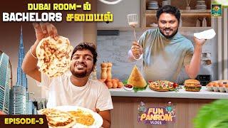 Dubai-யை சிதறவிட்ட Siddhu சமையல் | Dubai Series  | Episode -3 | Fun Panrom Vlogs