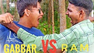 GaBBar vs Ram  fighting short film|| R.L Films  |Part I | language  ,Hindi & Assamese Mix!